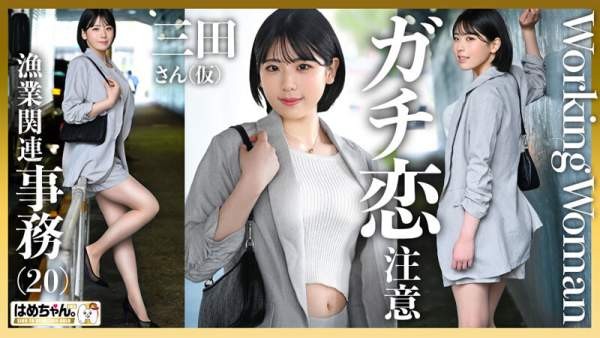 GOHM-003 이미지 #5