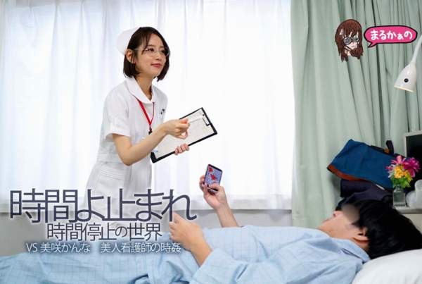 UZU-029 이미지 #5