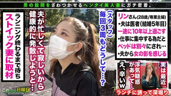 MGT-185 이미지 #11