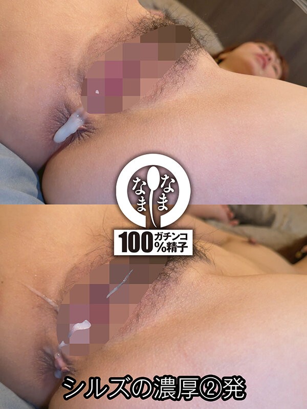 HNAMH-019 이미지 #15