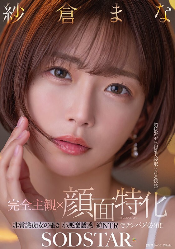 START-348 이미지 #3