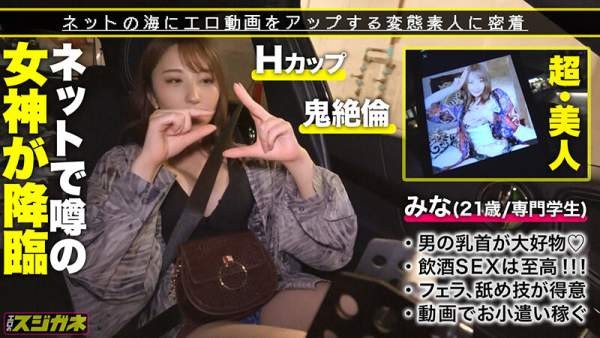 MGT-183 이미지 #8