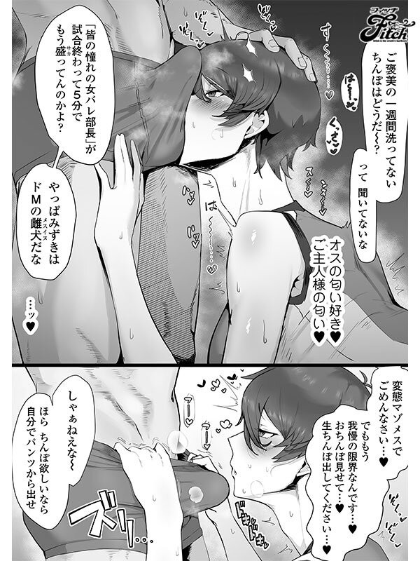 NIMA-059 이미지 #4