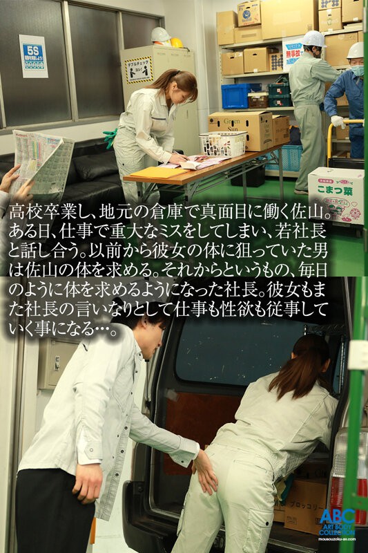 FOCS-252 이미지 #5