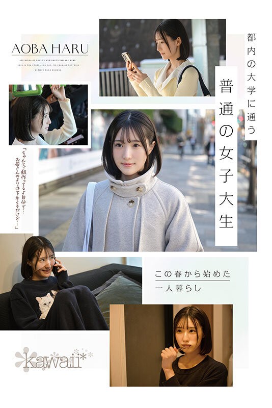 CAWD-838 이미지 #5