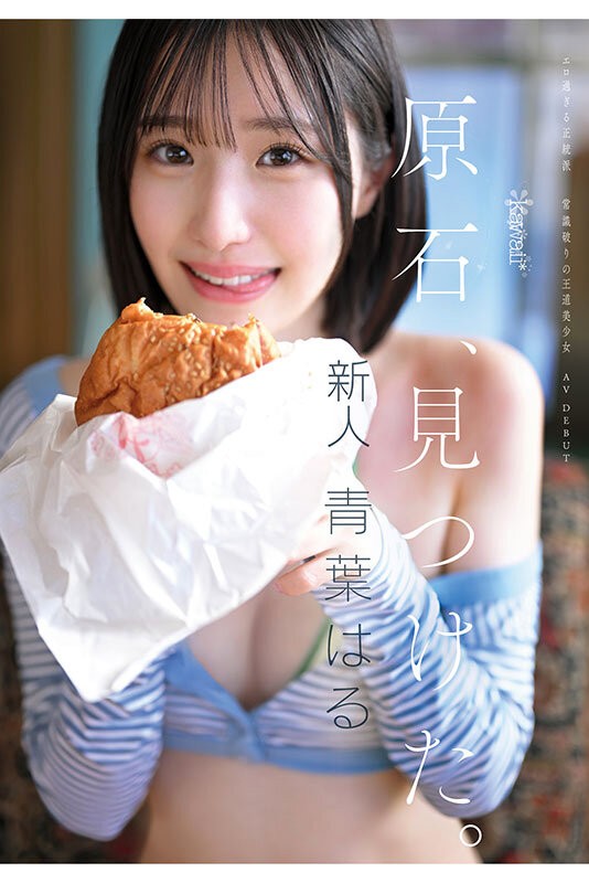 CAWD-838 이미지 #13