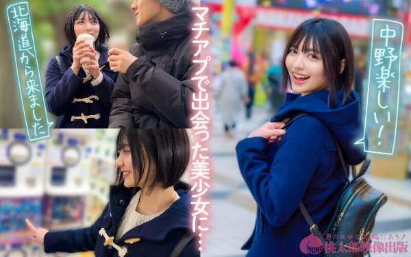 YMDS-212 이미지 #5