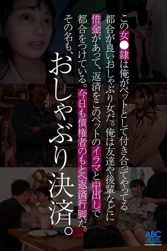 FOCS-248 이미지 #5