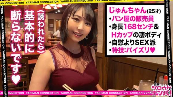 MGT-176 이미지 #11