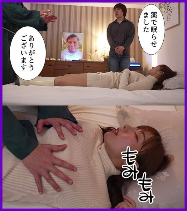 MRSS-167 이미지 #5