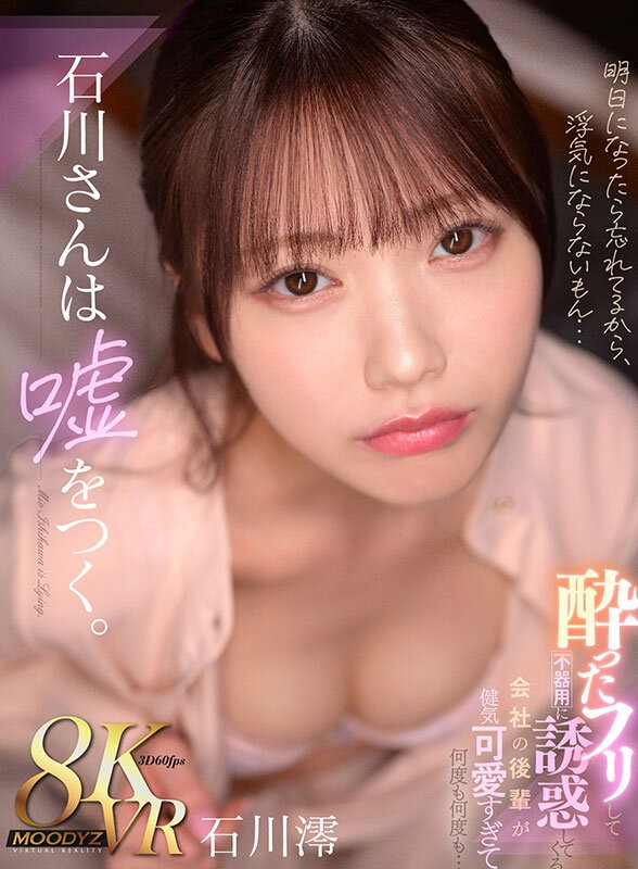 MDVR-353 이미지 #3