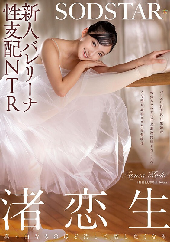 START-324 이미지 #4