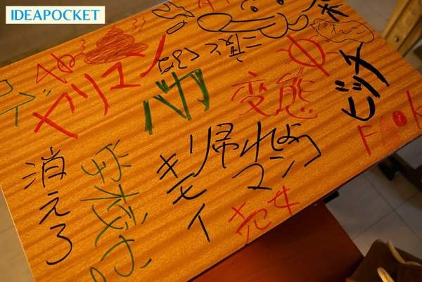 IPZZ-624 이미지 #5