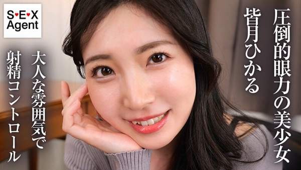 BAGR-060 이미지 #4