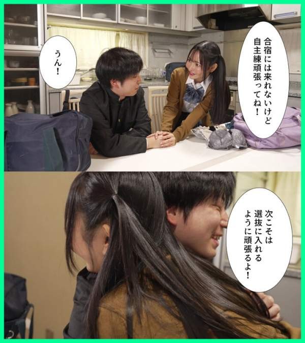 MKON-114 이미지 #4