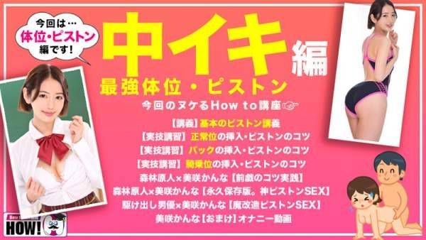 HOWS-011 이미지 #5