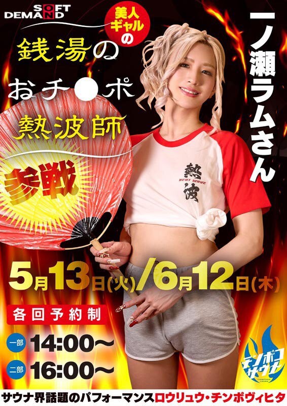 SDDE-753 이미지 #4