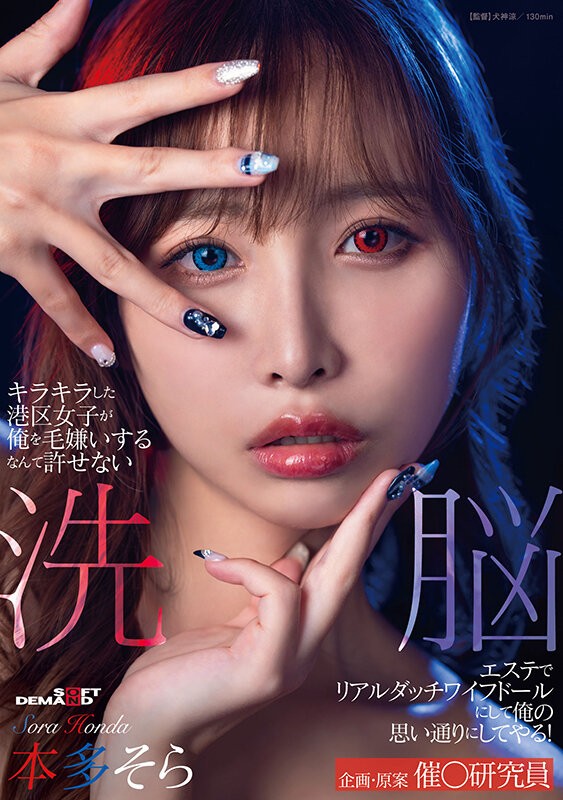 SDMUA-089 이미지 #3