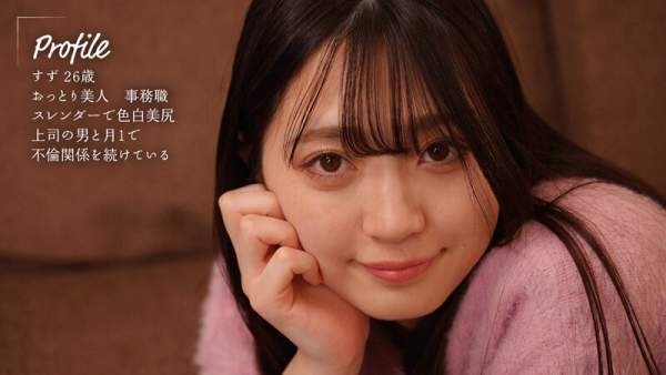 MOON-042 이미지 #4