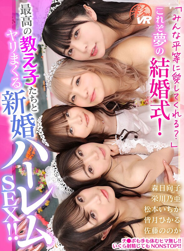 SAVR-619 이미지 #7