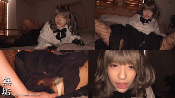 MUKC-097 이미지 #15