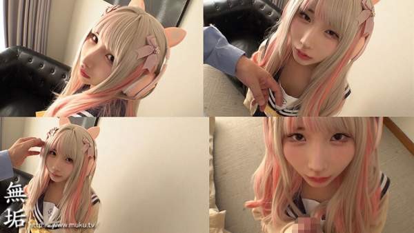 MUKC-104 이미지 #12