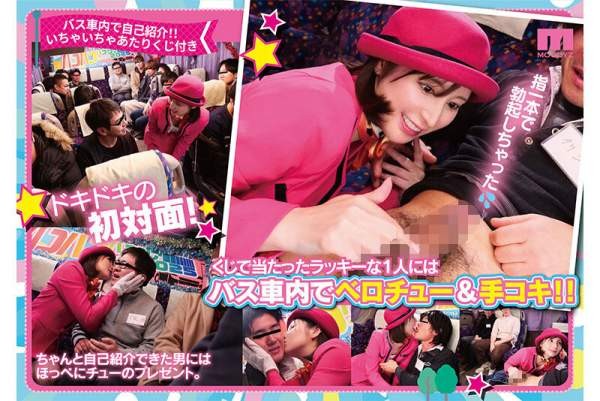 MIDA-208 이미지 #6