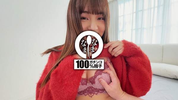 NAMH-035 이미지 #9