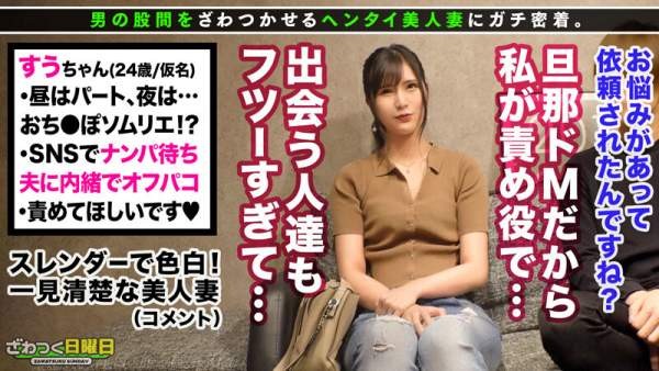 MGT-163 이미지 #12