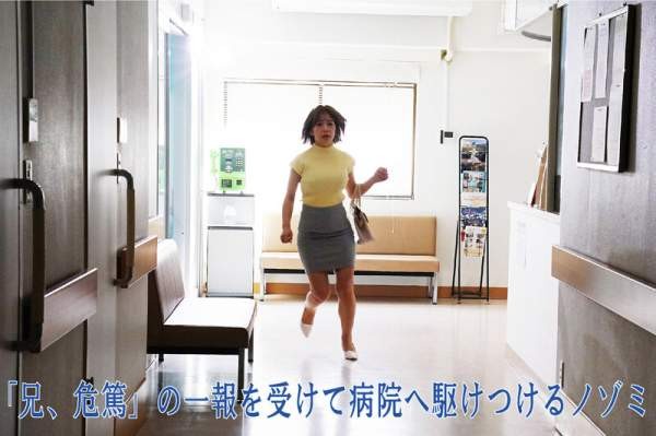 ROP-018 이미지 #6