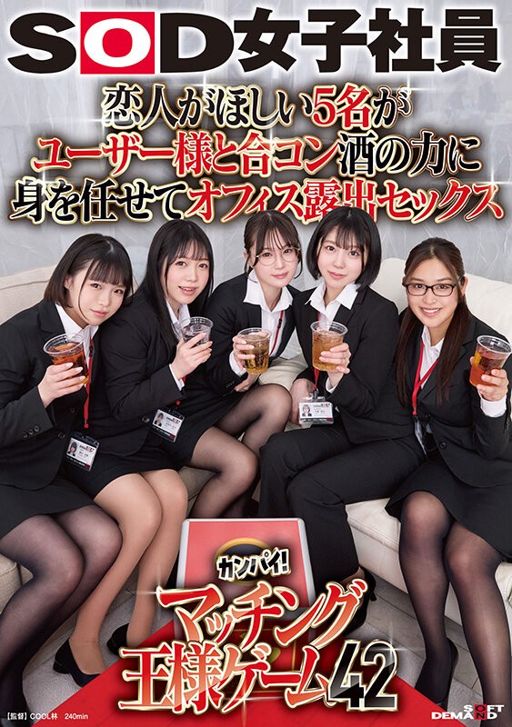 SDJS-320 이미지 #7