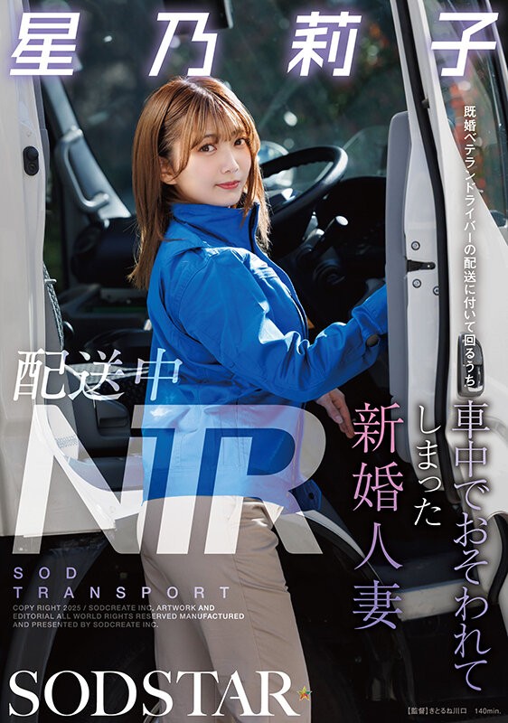 START-354 이미지 #4