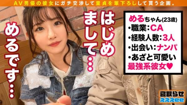 MGT-161 이미지 #14