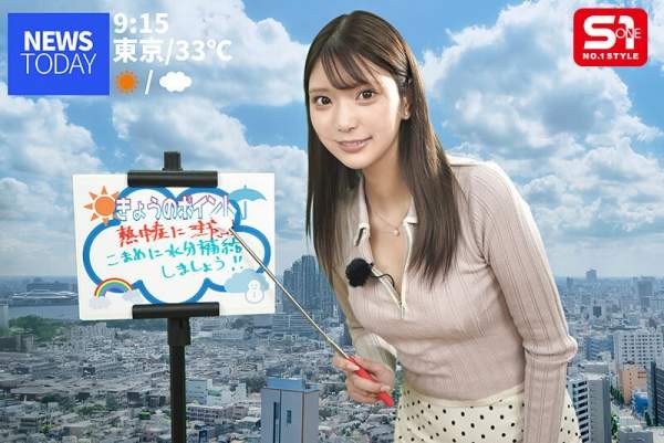 SONE-733 이미지 #4