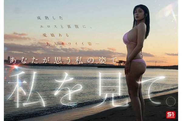 SONE-877 이미지 #10