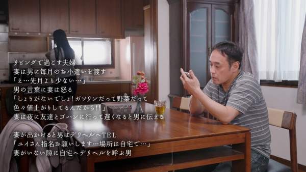 MOON-043 이미지 #8