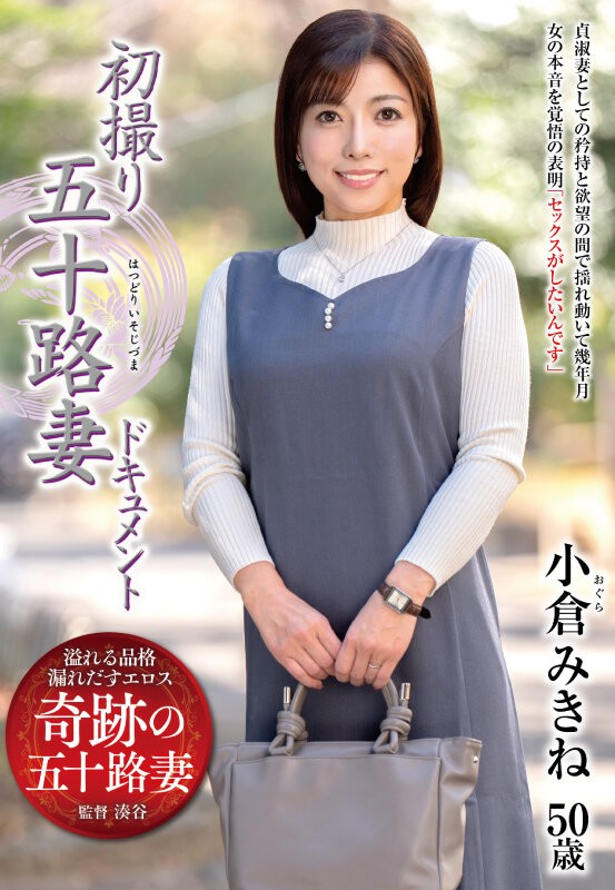 JRZE-247 이미지 #4