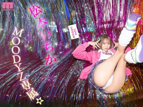 MIDA-133 이미지 #4