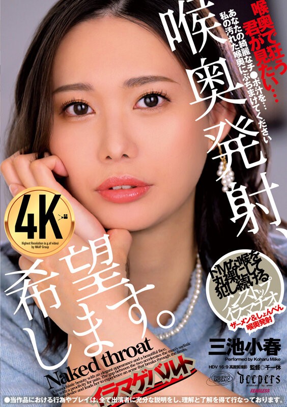 DFE-101 이미지 #4