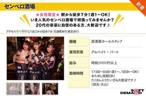 SDDE-754 이미지 #6