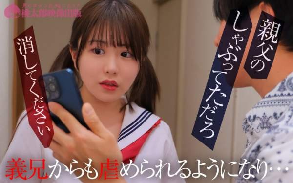 YMDS-220 이미지 #7