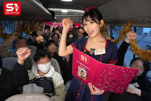 SONE-790 이미지 #4