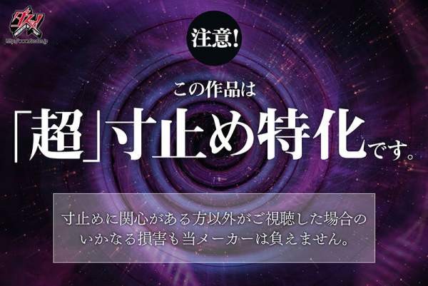 DASS-657 이미지 #4