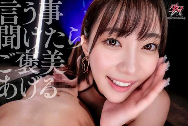 DASS-657 이미지 #7