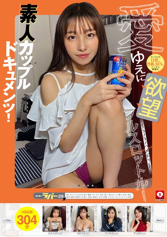 HOIZ-170 이미지 #5