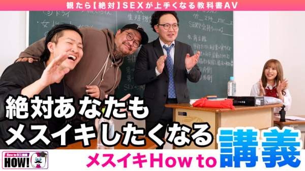 HOWS-012 이미지 #8