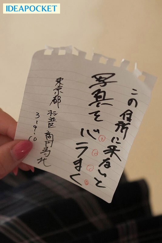 IPZZ-605 이미지 #8