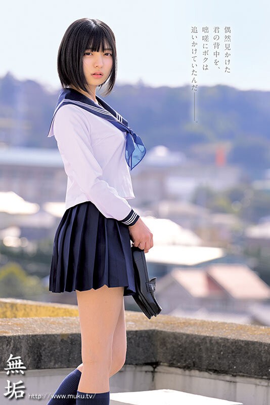 MUDR-329 이미지 #4