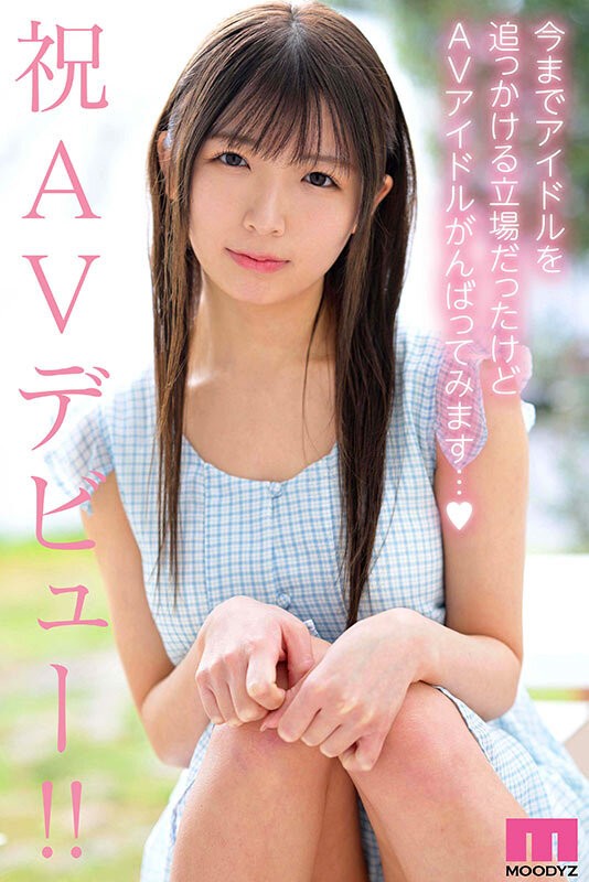 MIDA-228 이미지 #8