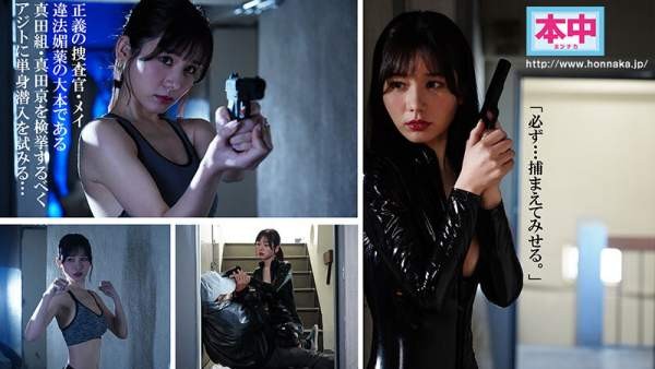 HMN-712 이미지 #4